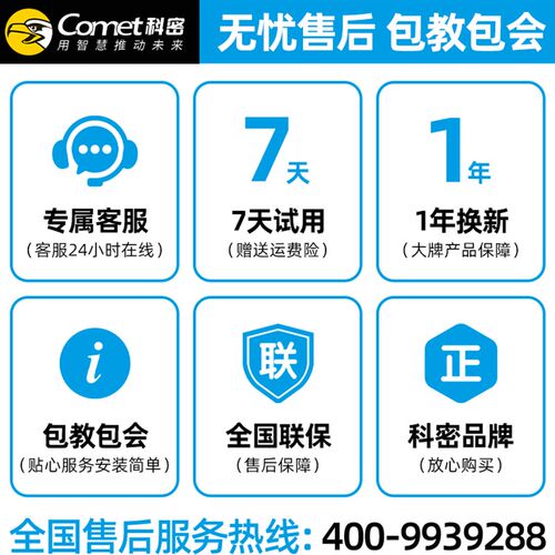 科密扫码枪超市收银扫描枪商品扫码服条码医保电子凭证扫码器快递