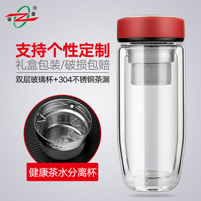 诺亚口杯层杯男士隔热水晶女加厚商务泡茶水杯