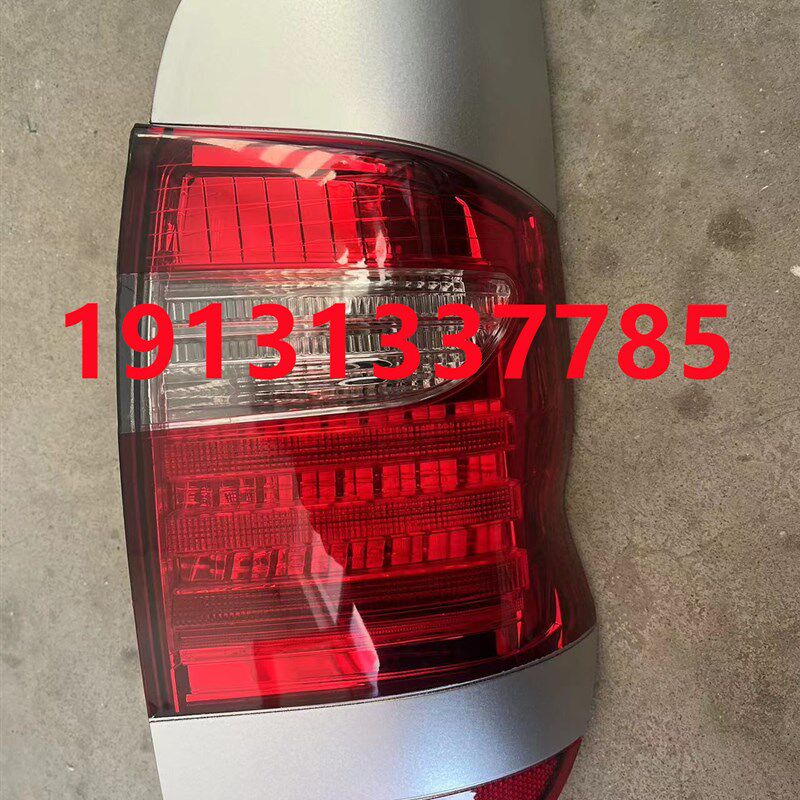 金杯阁瑞斯代后尾灯总成 放追尾灯 后转向灯 后灯