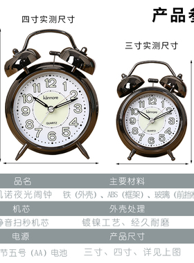 床困难户懒床头闹钟表变态超大声夜灯光静音学生金属复古马蹄