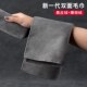 洗车毛巾擦车布巾加厚吸水汽车留水印掉毛车用巾抹布