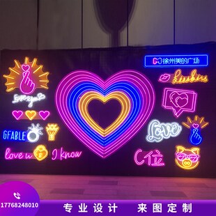 夜市霓虹灯门头发光字夜宵大美食街拱门造型灯亮化广告牌