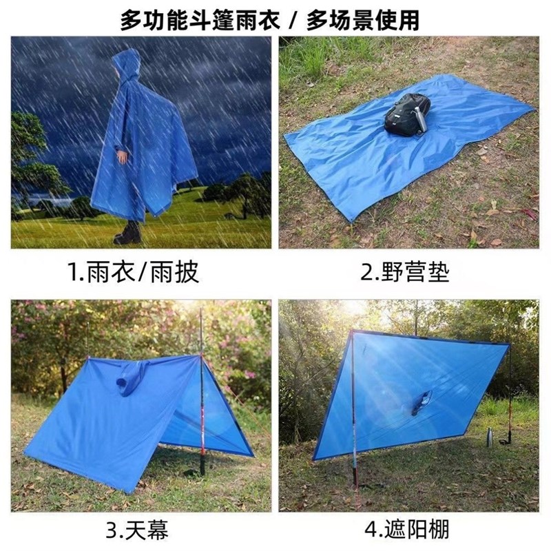 65式雨衣65式斗篷雨衣大码户外成人斗篷雨衣登山徒步钓鱼防暴雨披