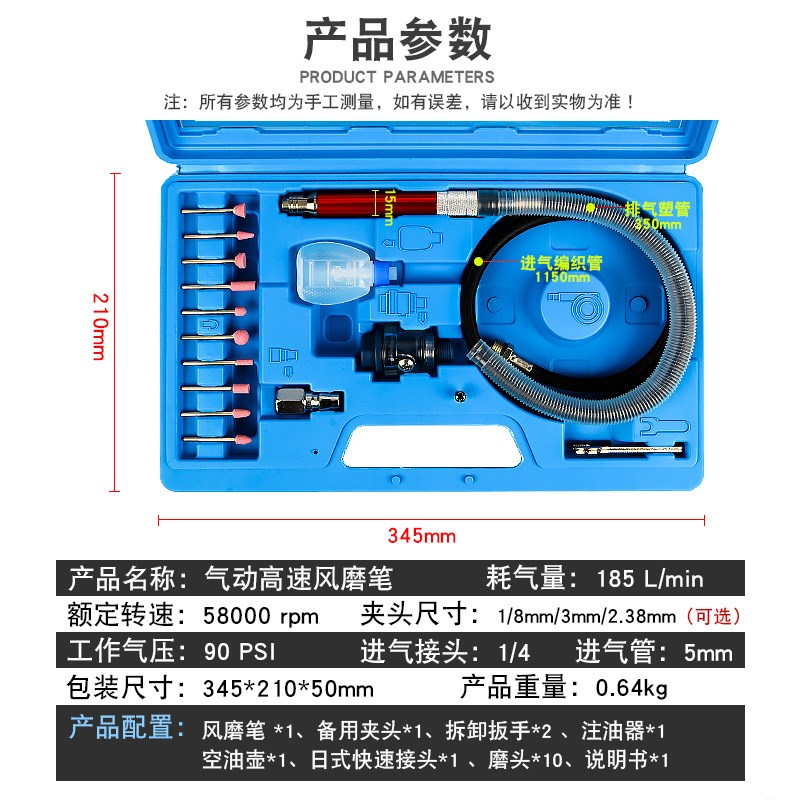 风磨笔刻磨气磨笔气动打磨研磨机木头模型玉石刻磨抛光机雕刻工具