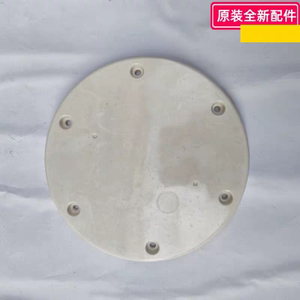 艾美特暖风机配件底板 适用型号：HP20225-W-1、HP20-X6 原装包邮