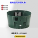 包邮 美 原厂 适用型号：KZE4502 空气炸锅大身