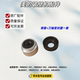 破壁机 PB80S2 PB80X3 美 101 ABL8056 1刀轴密封圈 钢套油封