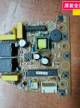 艾美特电暖气 取暖器 暖风扇 HP112017R WAI-962 电源板 拆机