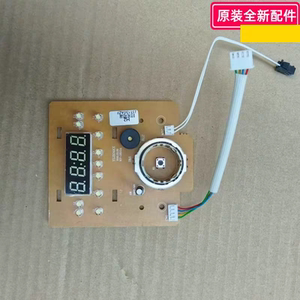 小熊电压力锅配件 显示板 94V 适用型号：YLB-C40U5 原装正品