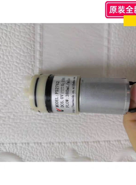 美的电器配件 微波炉X6-348E TQN36TWJ-SS 直流水泵组件 原厂原装