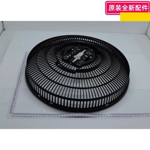 美的风扇配件 塑料扇 FS40-18C/FS40-17GR/FSA40UC 后网罩 原装