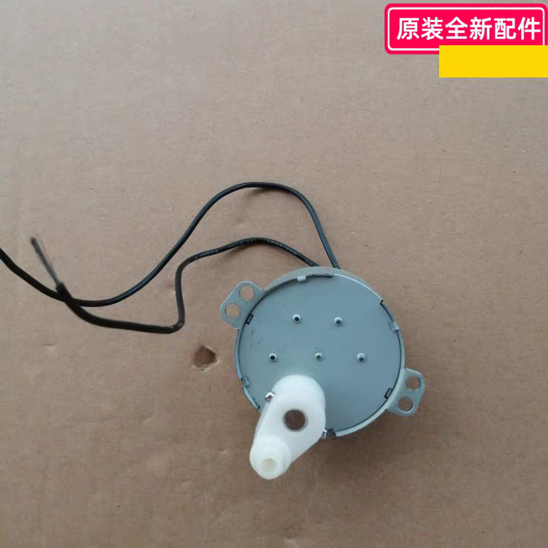 艾美特塔扇同步电机FT36T2左右摇头电机FT57R遥头马达FT02R1FT36R