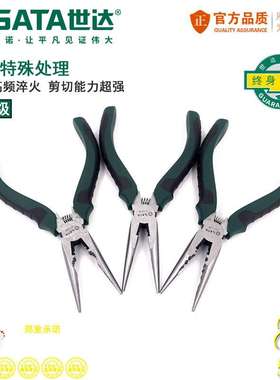 工具钳子尖嘴钳多功能尖口钳尖头钳加长6寸8寸70101A/70102A