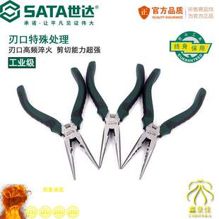 工具钳子尖嘴钳多功能尖口钳尖头钳加长6寸8寸70101A/70102A