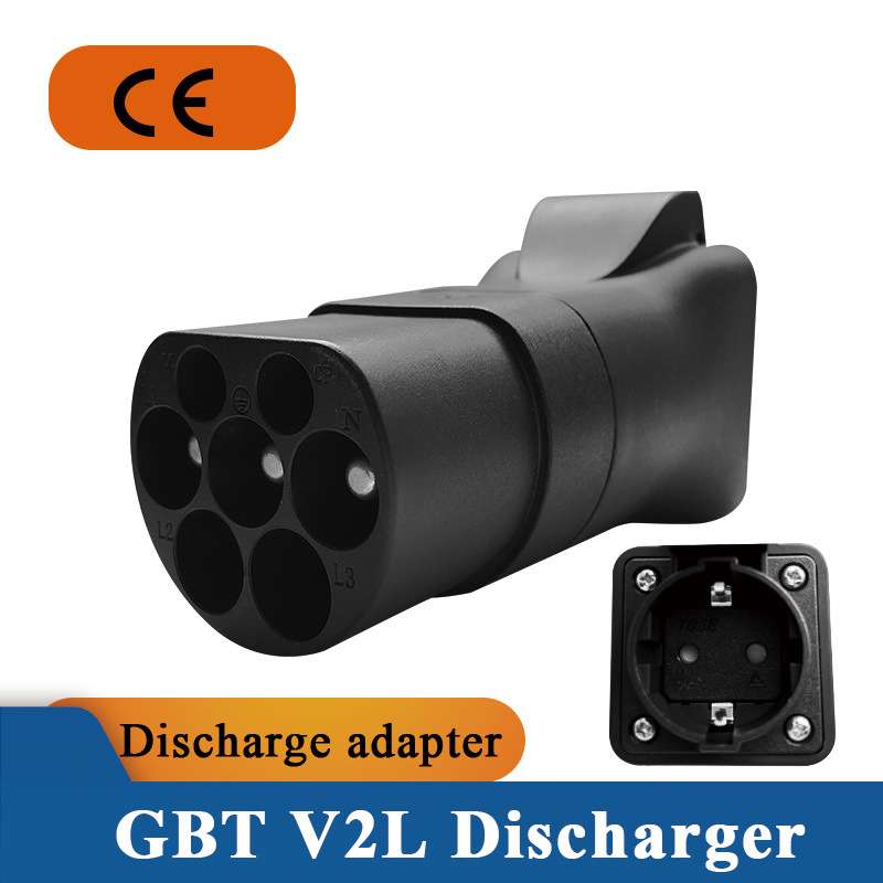 国标车V2L放电头转换Schuko插座GB/T取电EU插座家用220V转换头