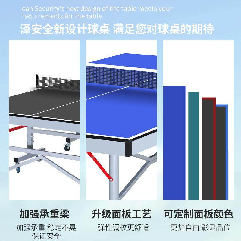 0005乒乓球桌标准室内家乒乓台可折球叠移动子兵用乓球台桌案专业