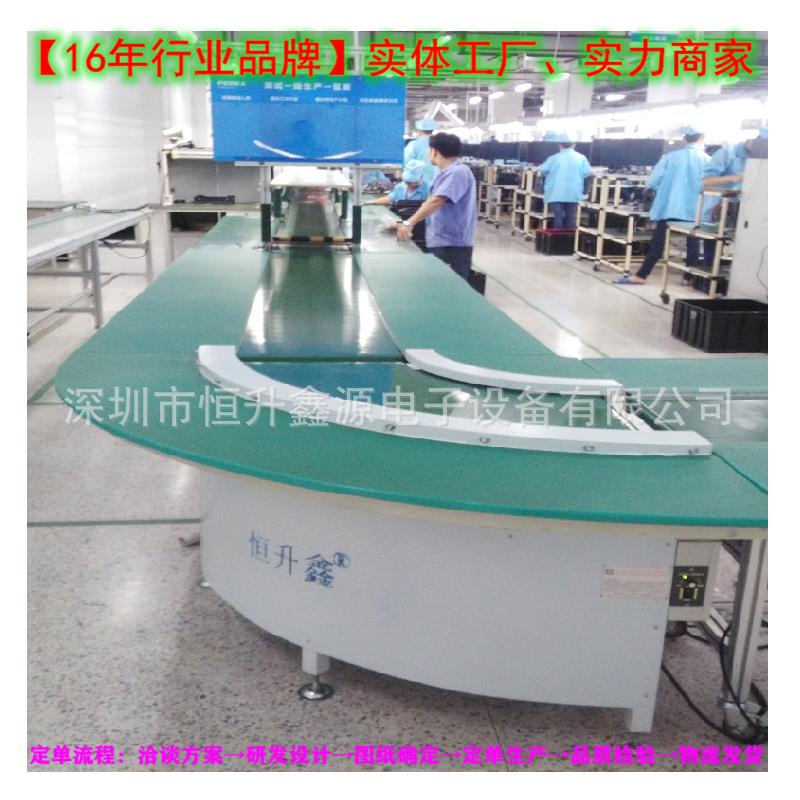 深圳厂家供流皮水线9 环型输直送线、0度转弯带线、180度转弯机