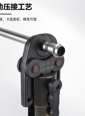 充电式压管钳地动暖水管专用薄壁不锈钢电液管压铝塑卡压钳ES1550