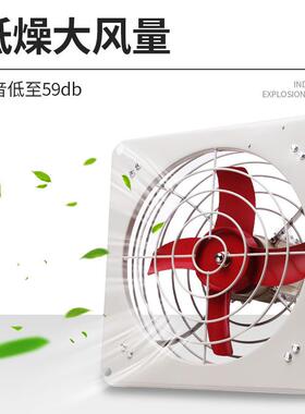 支持定制BFAG-00防爆排风扇方型式轴流风机隔壁爆3型爆防换气扇