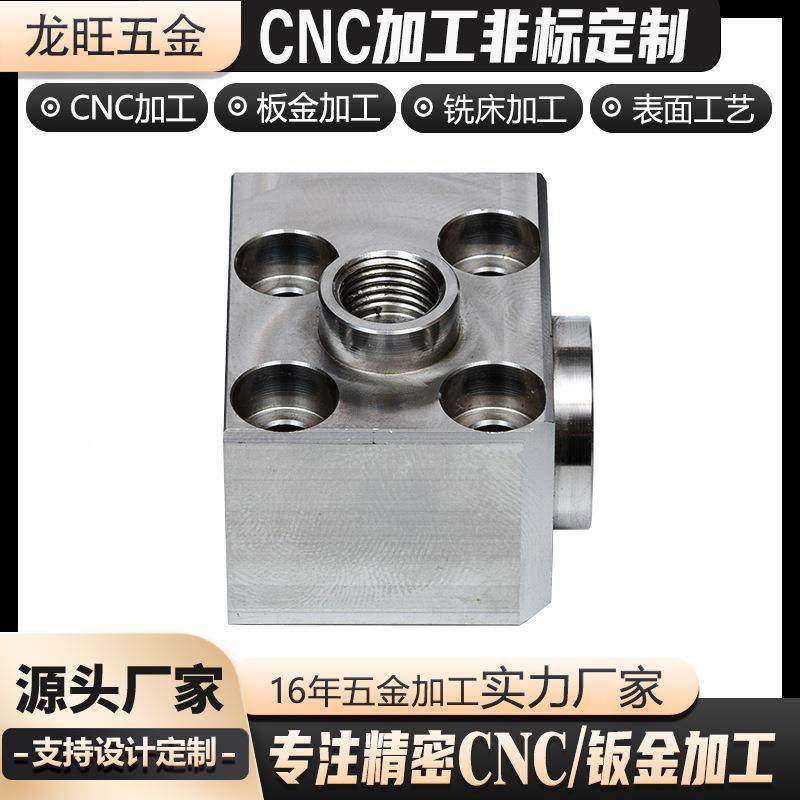 四c轴精密五配件金cn加N工不锈钢铝合无品牌/金件非标数控五轴CC,五金/工具,车床,淘宝优惠券,粉丝福利购,淘宝优惠卷