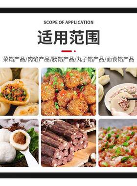 龙水饺肉馅拌馅机 香肠肉全自动双绞拌馅 狮子腊头丸KDU子拌机馅