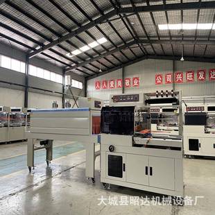 机小子小产品包膜机盒速度快机操作简单 L型全切自动封热收缩包装