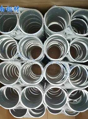 上REQ海异型铝型材压加挤工工氧厂 铝材外壳定制C阳极化CN深加工