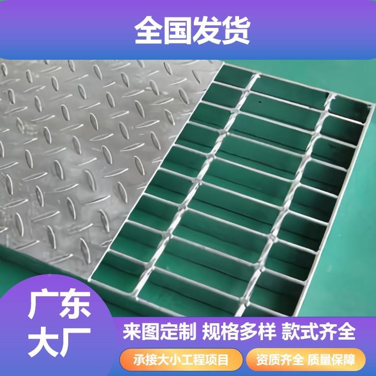 镀锌钢格板船盖用栅脚格踏板沟存FTH板车库排水沟厂家生产加工