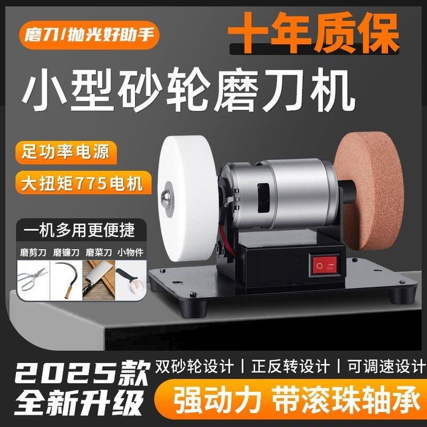 砂轮机台式除锈磨刀机抛光机器380V金属打磨沙电动重型微型