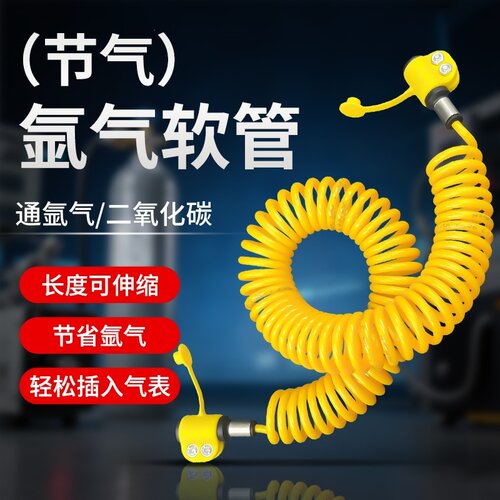 全新升级氩气软管二氧化碳氩弧焊机氩气表氩气瓶连接管省气耐用