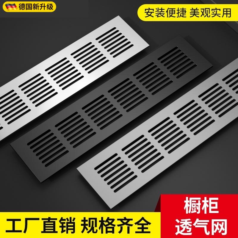 铝合金橱柜门百叶窗透气厨房燃气表柜门通风衣柜鞋柜格栅装饰检修图片
