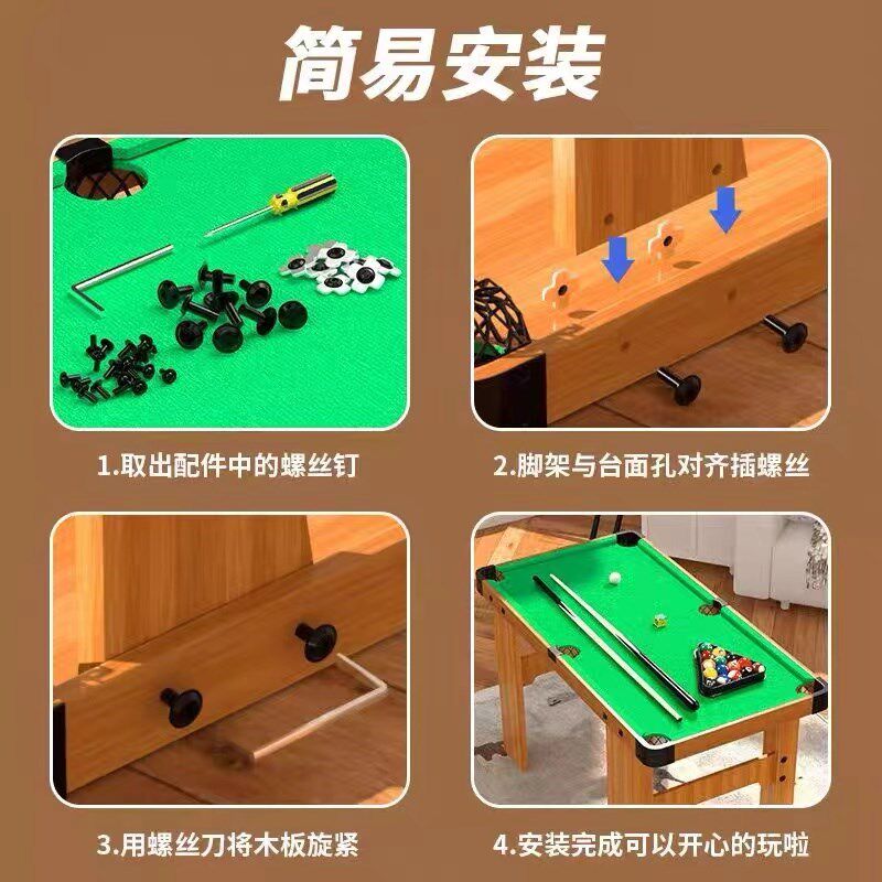 儿童桌球撞球室内台球桌迷你亲子大号桌游比赛互动益智