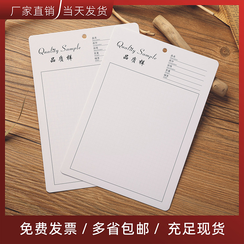 面料样卡纺织色样卡布行布料色卡样品卡