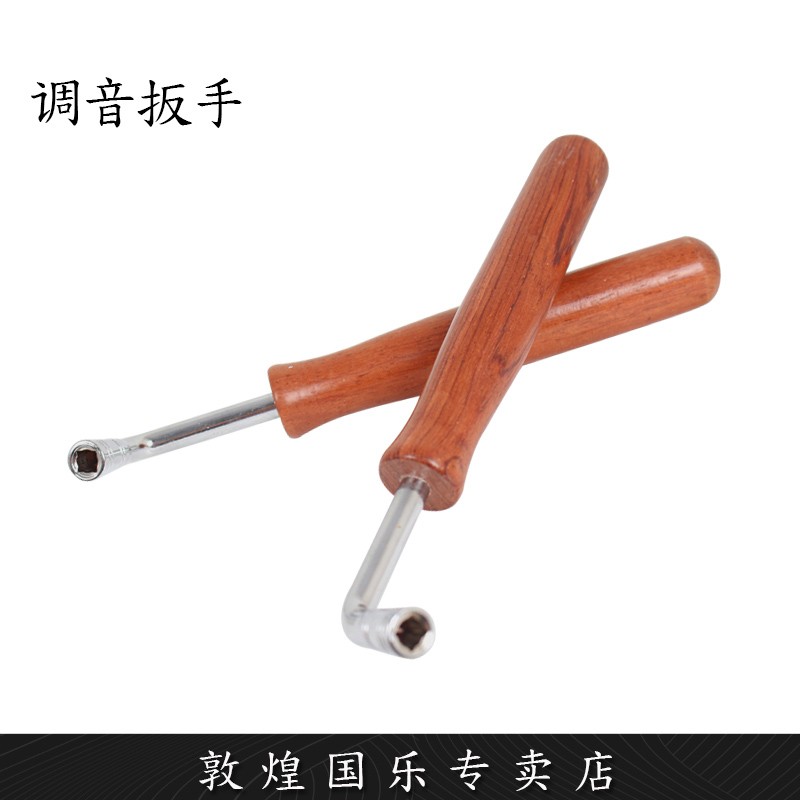 古筝 实木上弦板手 古筝弦 上弦角