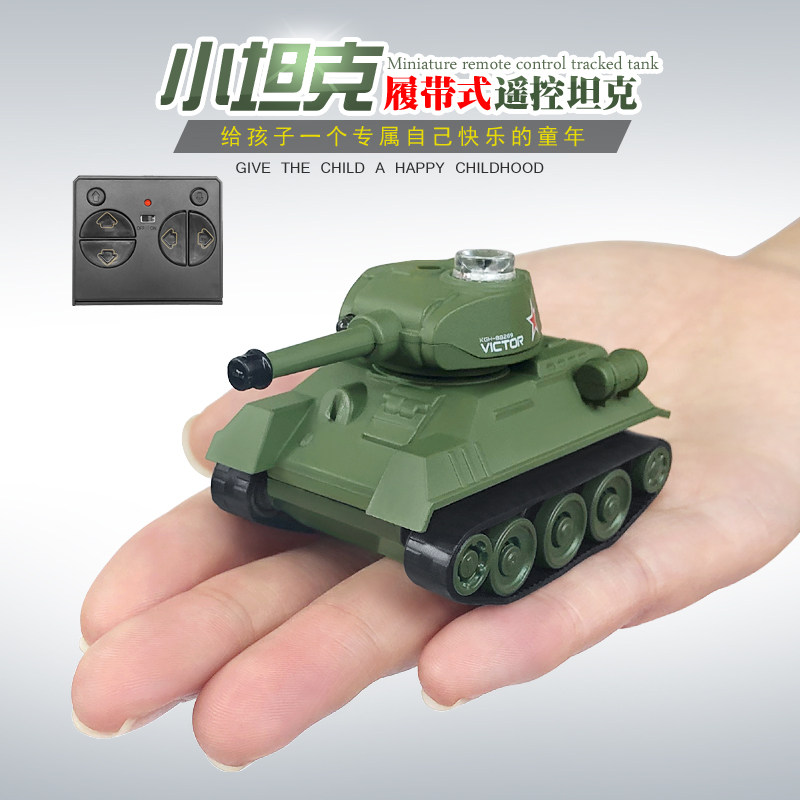 超小迷你型遥控虎式小坦履带式摇控越野战充创意