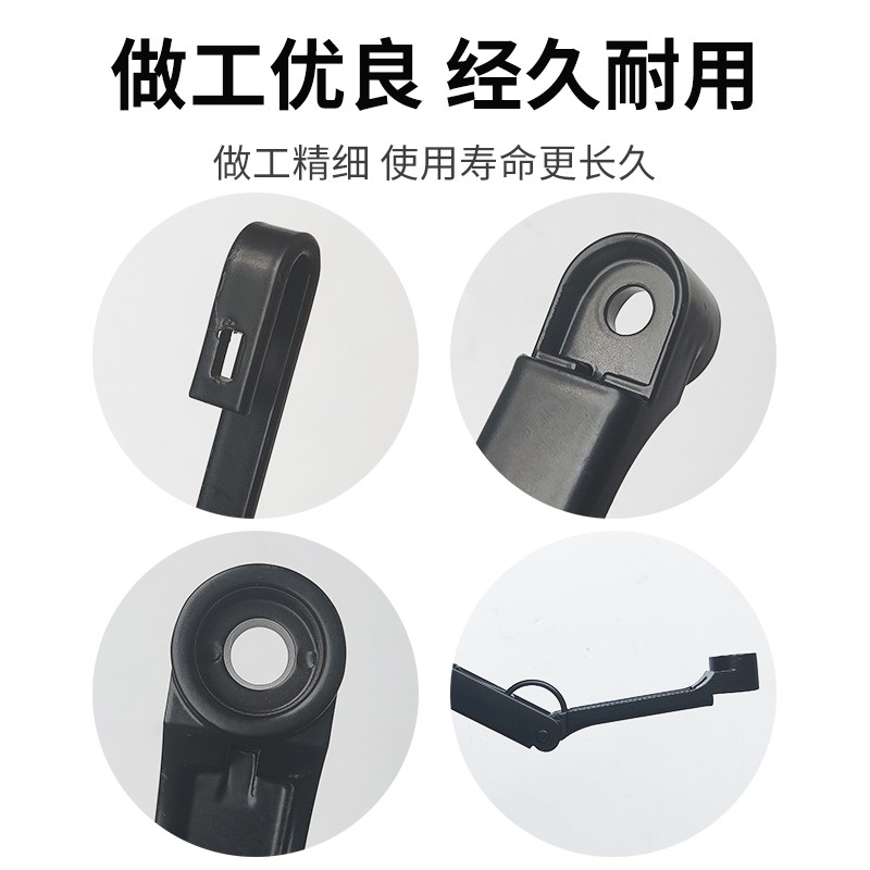 适配瑞风雨刮臂雨刷支架前祥和雨刮器固定支架雨刷器臂刮水臂