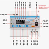 自动重合闸漏电保护器自复式 过欠压限流防雷关断路器
