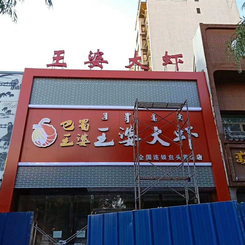 仿古青砖铝塑板美丽乡村文旅环保材料墙体复古风背景材