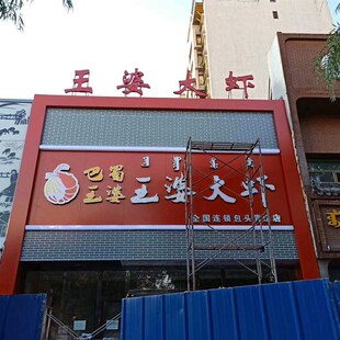 仿古青砖铝塑板美丽乡村文旅环保材料墙体复古风背景材