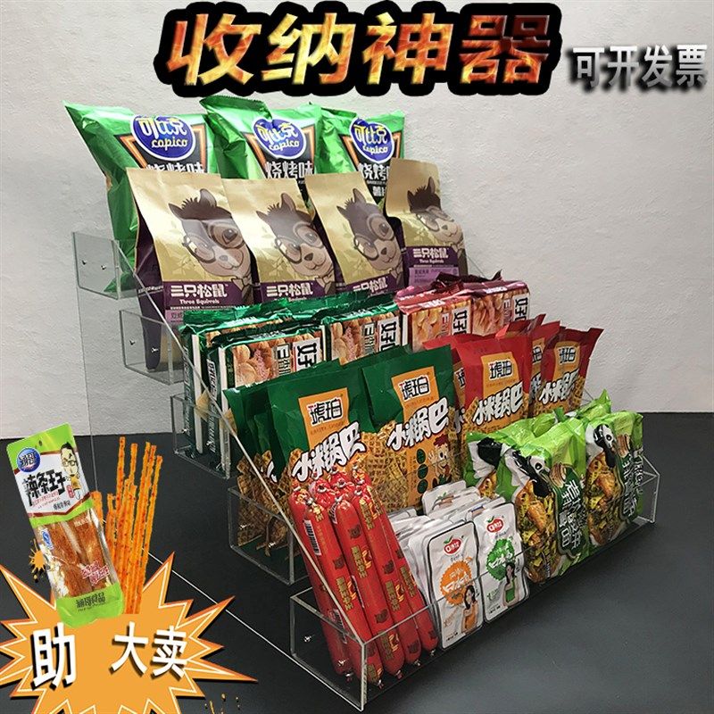 便利店展示架超市吧台小零食架子食品小货架式收银台前