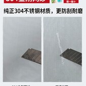 新款 防猫鼠金刚加密帘 户防蚊纱纱网纱网自装