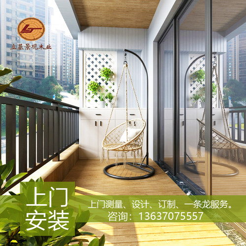 合肥墙板木阳台防腐木改造设计护墙板吊顶墙裙修顶楼柜