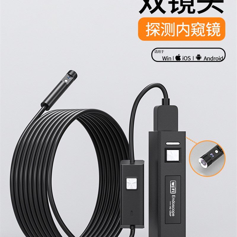 自动对焦万摄像手下水管道内窥镜防水汽修工业探器