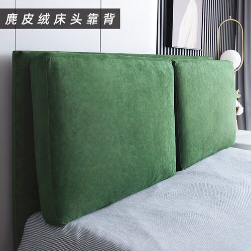 床靠垫软包床板大靠背垫麂皮绒床罩现代拆洗
