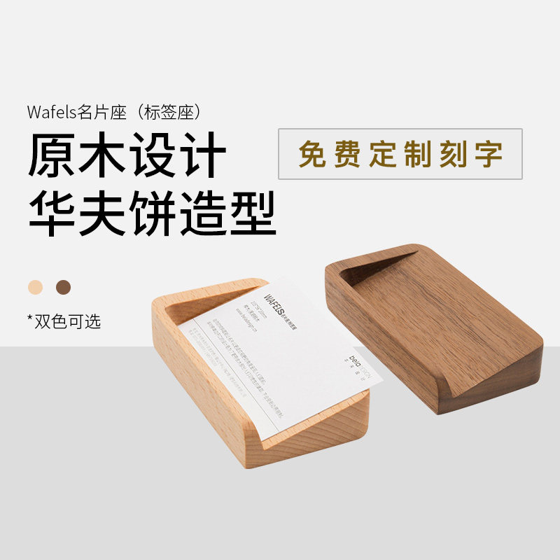 因你 夫饼名片座 性商务职业端男士名片盒 免费刻字  展览展会名