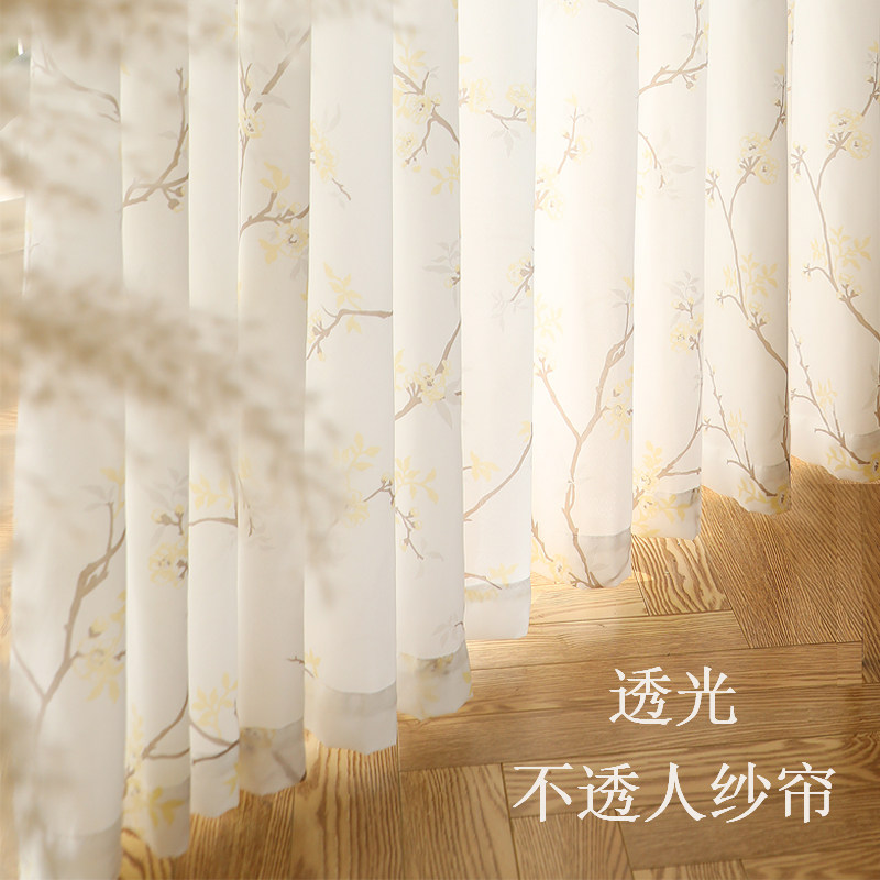纱帘透光透纱飘卧室落地帘纱免打安