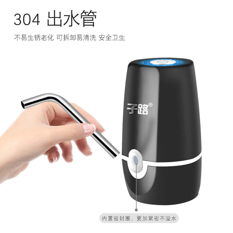 子桶水电动抽水器充电式泡茶电子智能饮水出水泵上水器小型