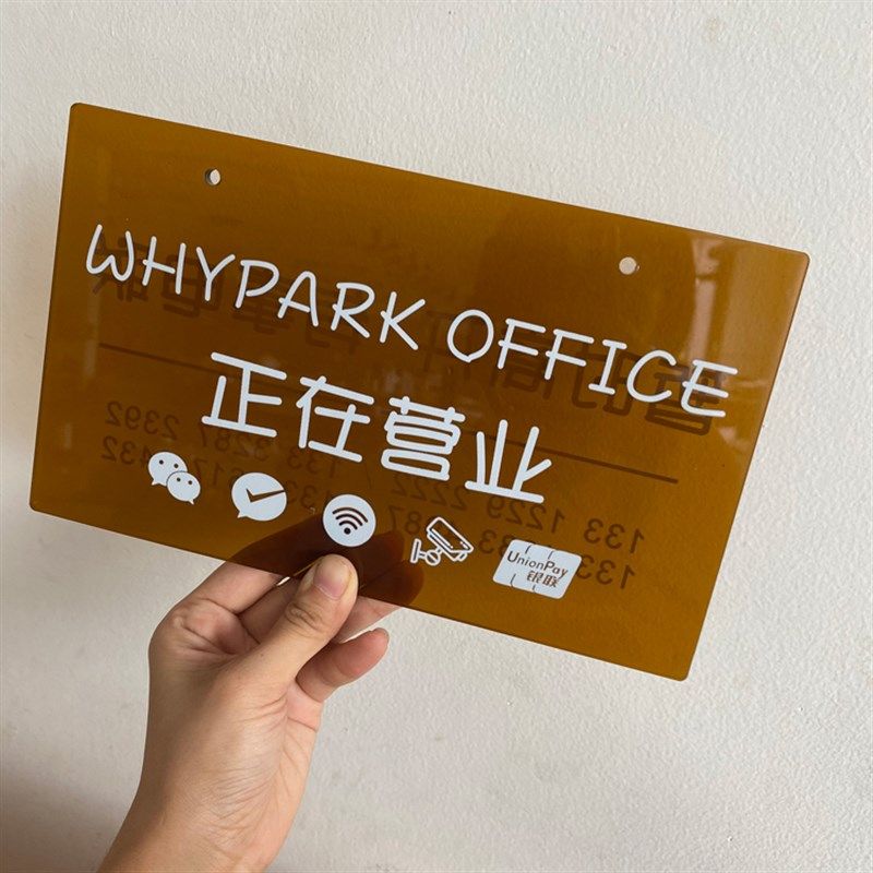 彩色微信 支付宝二维码挂牌 付款码标识牌