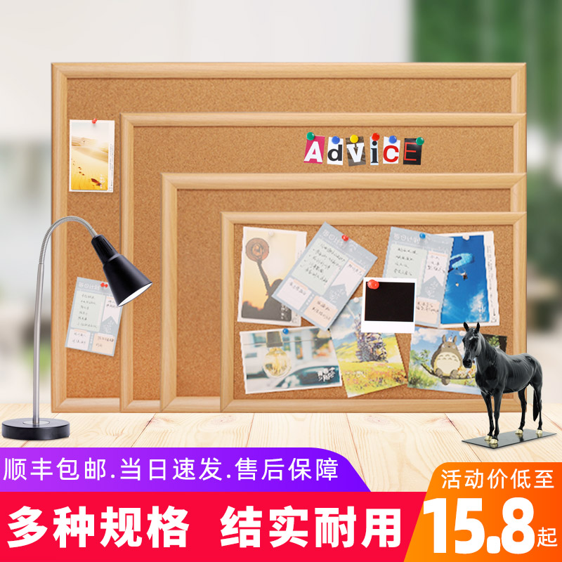 软木板照片墙实木框黑板水松板办公挂式留言板公告栏记事板订制题