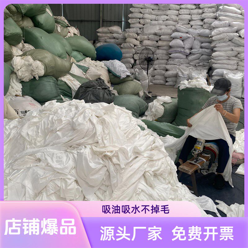 尘布白色碎布擦布超细纤维大块工业擦拭布丝印洗板喷掉毛